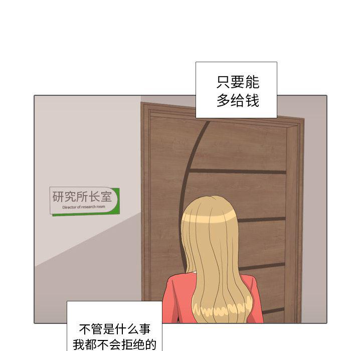 枪神纪漫画韩漫全集-35无删减无遮挡章节图片 