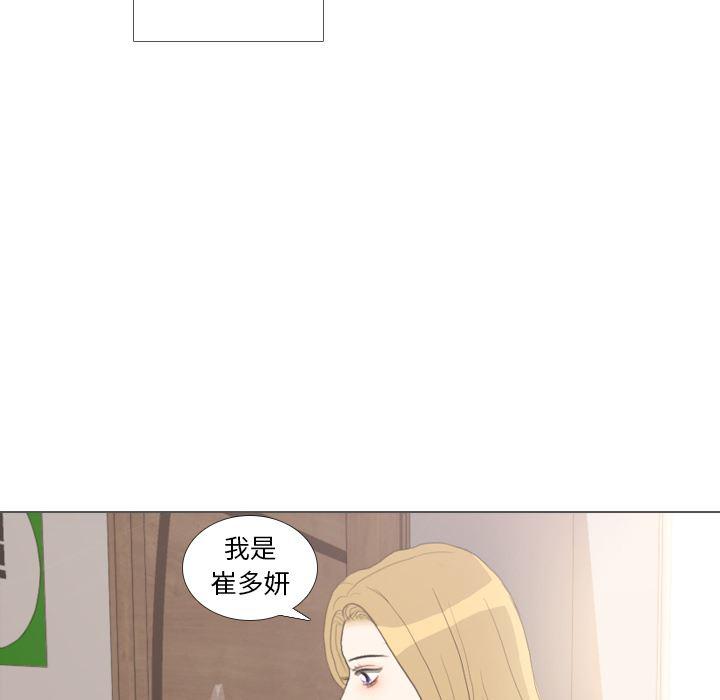 枪神纪漫画韩漫全集-35无删减无遮挡章节图片 