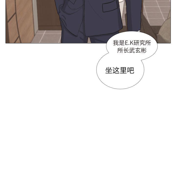 枪神纪漫画韩漫全集-35无删减无遮挡章节图片 