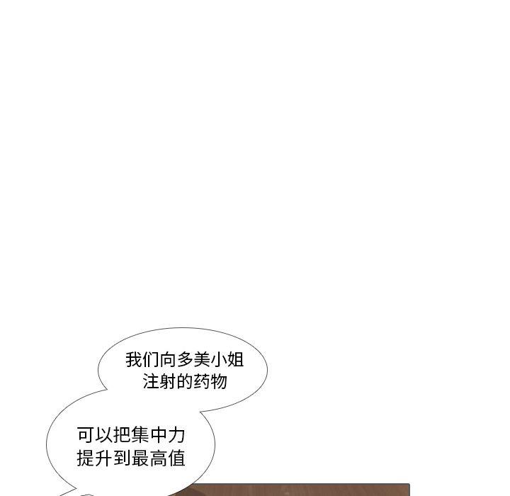 枪神纪漫画韩漫全集-35无删减无遮挡章节图片 