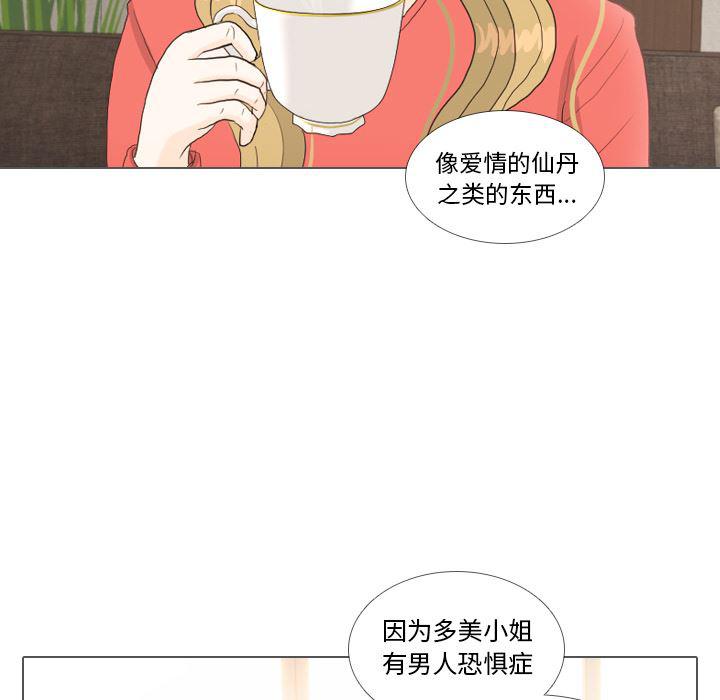 枪神纪漫画韩漫全集-35无删减无遮挡章节图片 