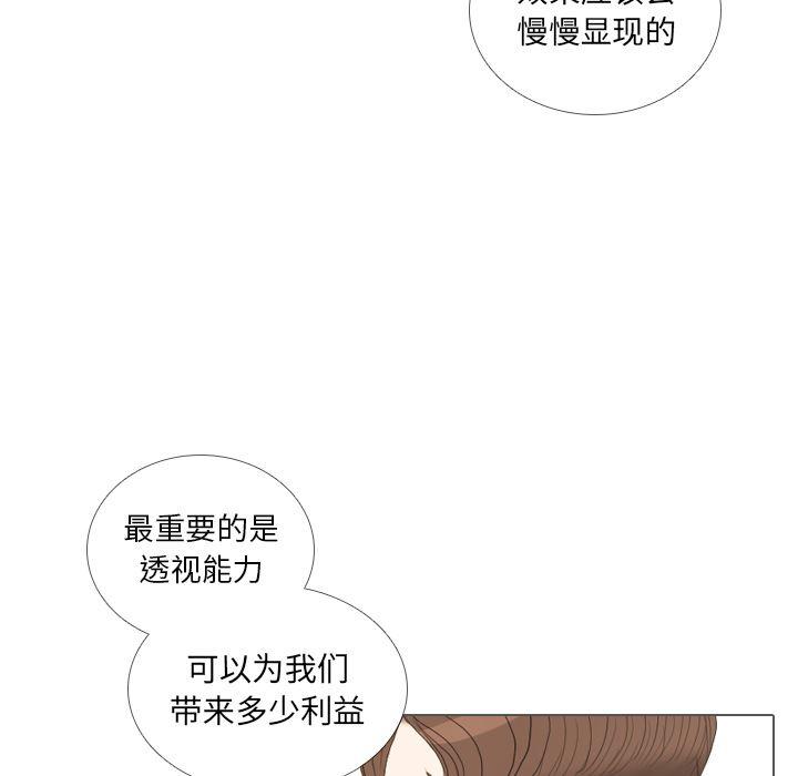 枪神纪漫画韩漫全集-35无删减无遮挡章节图片 