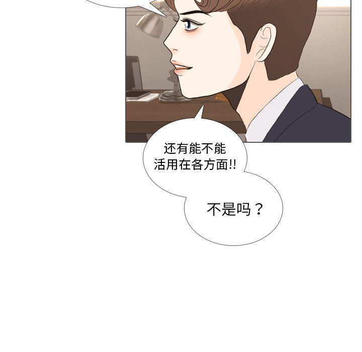 枪神纪漫画韩漫全集-35无删减无遮挡章节图片 