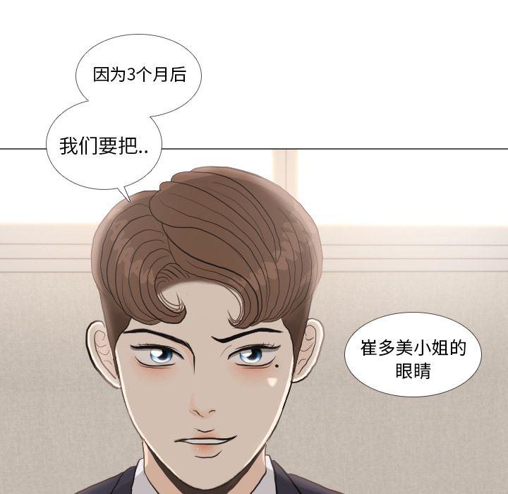 枪神纪漫画韩漫全集-35无删减无遮挡章节图片 