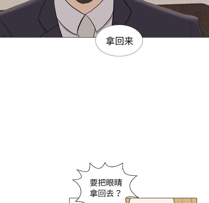 枪神纪漫画韩漫全集-35无删减无遮挡章节图片 