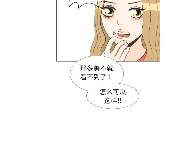 枪神纪漫画韩漫全集-35无删减无遮挡章节图片 