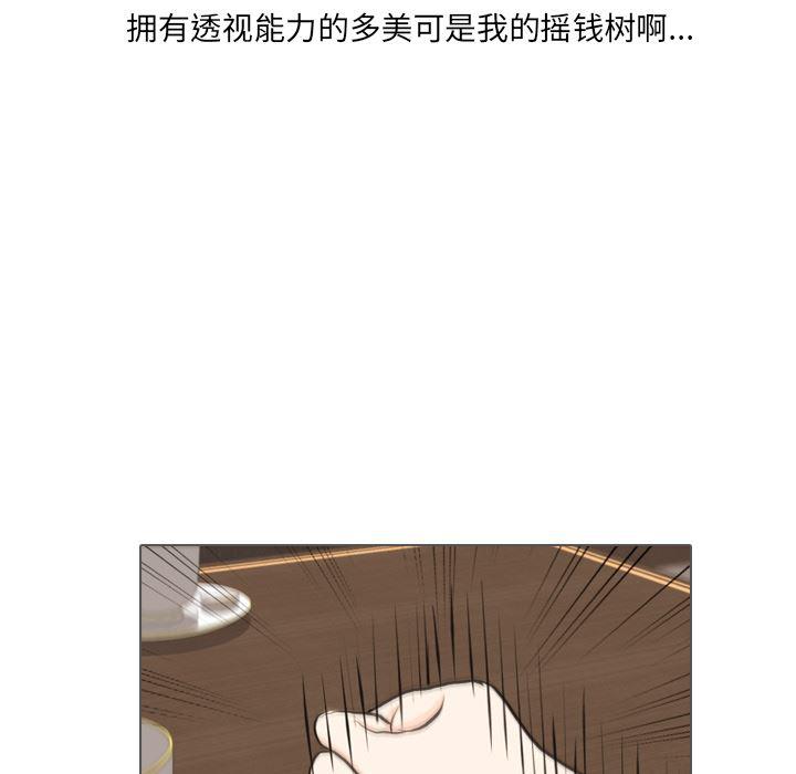 枪神纪漫画韩漫全集-35无删减无遮挡章节图片 