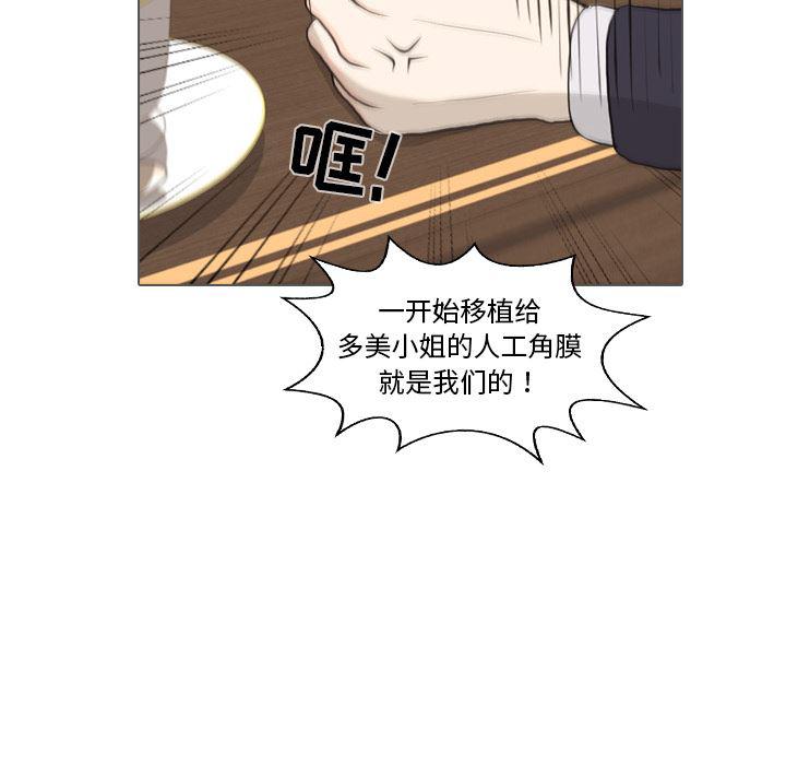 枪神纪漫画韩漫全集-35无删减无遮挡章节图片 