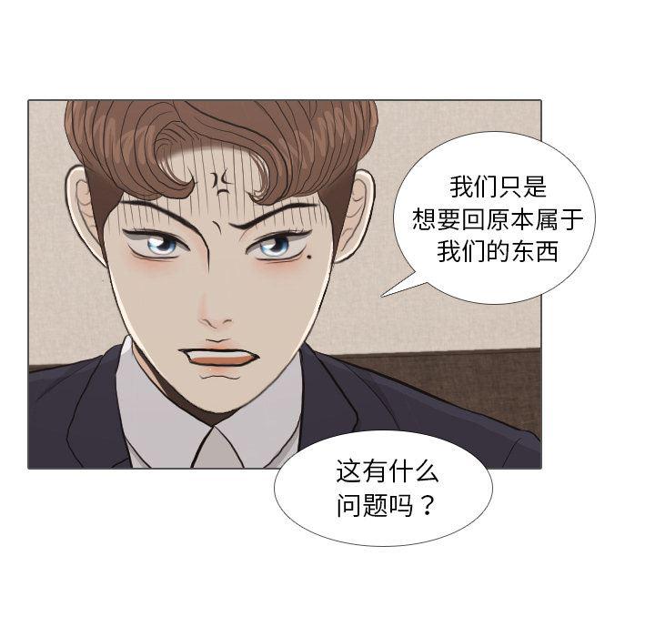 枪神纪漫画韩漫全集-35无删减无遮挡章节图片 