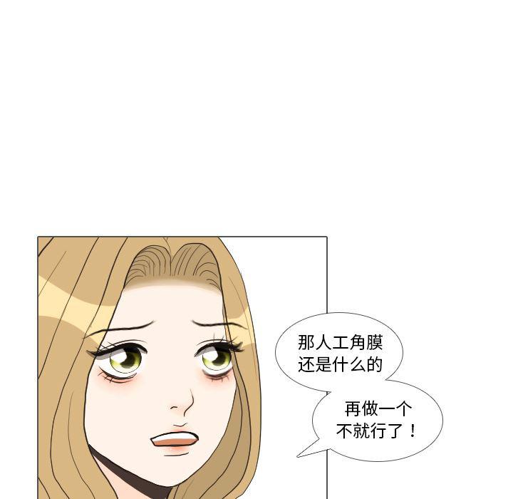 枪神纪漫画韩漫全集-35无删减无遮挡章节图片 