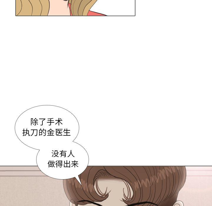 枪神纪漫画韩漫全集-35无删减无遮挡章节图片 