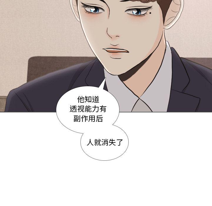 枪神纪漫画韩漫全集-35无删减无遮挡章节图片 