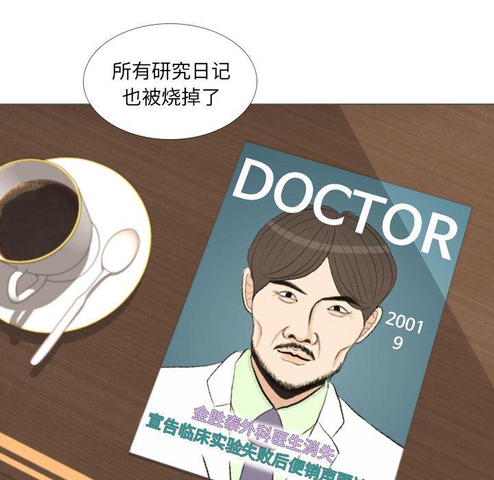 枪神纪漫画韩漫全集-35无删减无遮挡章节图片 