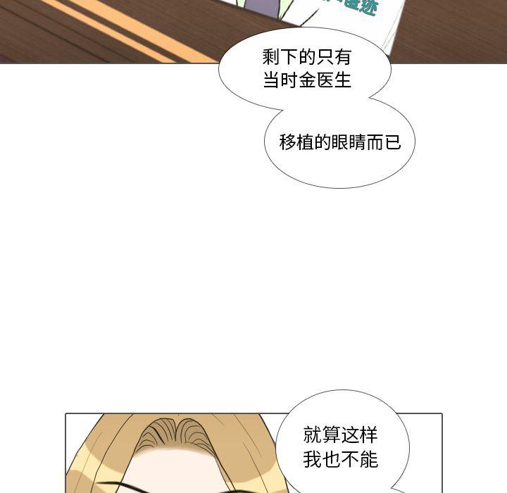 枪神纪漫画韩漫全集-35无删减无遮挡章节图片 