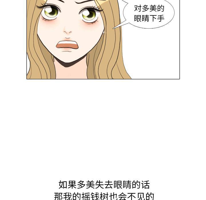 枪神纪漫画韩漫全集-35无删减无遮挡章节图片 