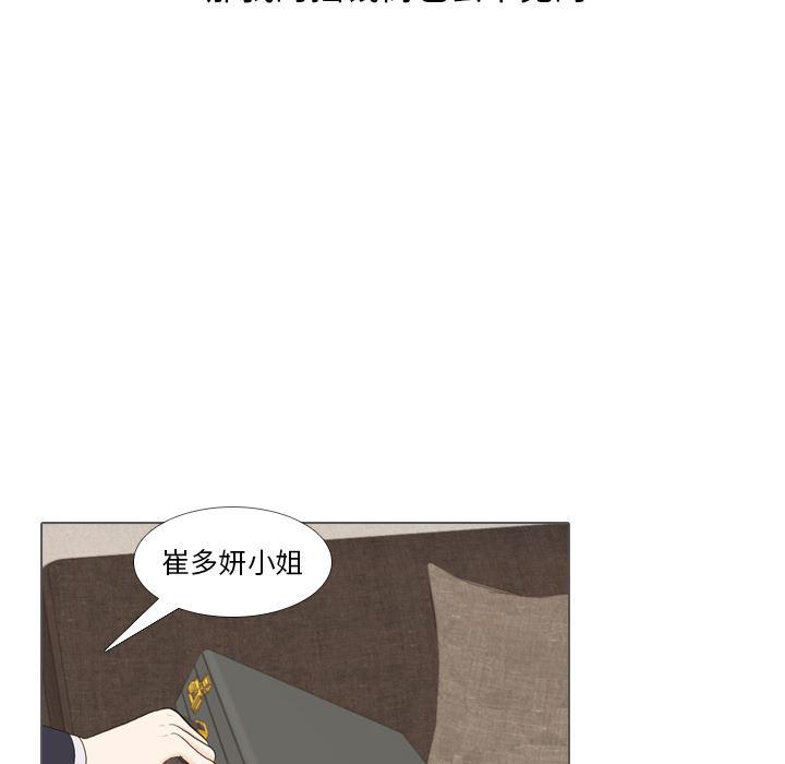 枪神纪漫画韩漫全集-35无删减无遮挡章节图片 