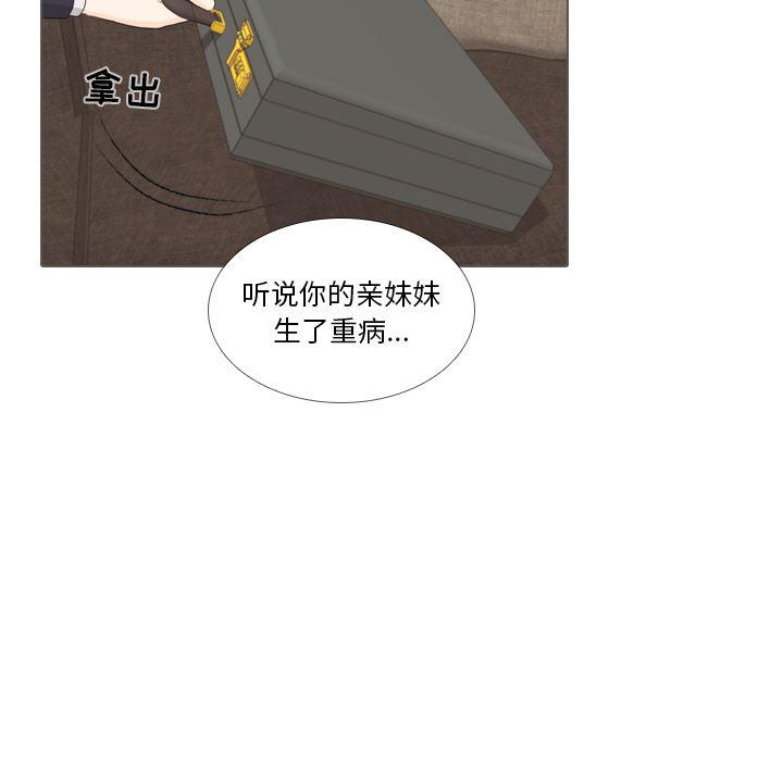 枪神纪漫画韩漫全集-35无删减无遮挡章节图片 