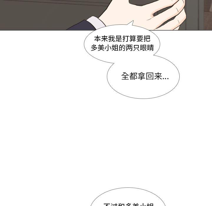 枪神纪漫画韩漫全集-35无删减无遮挡章节图片 