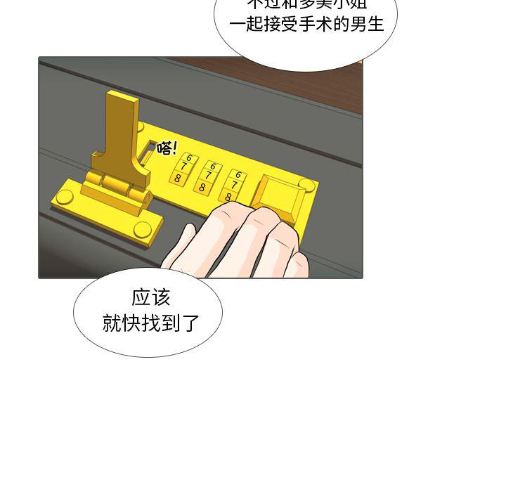 枪神纪漫画韩漫全集-35无删减无遮挡章节图片 