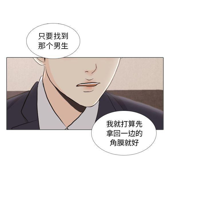 枪神纪漫画韩漫全集-35无删减无遮挡章节图片 