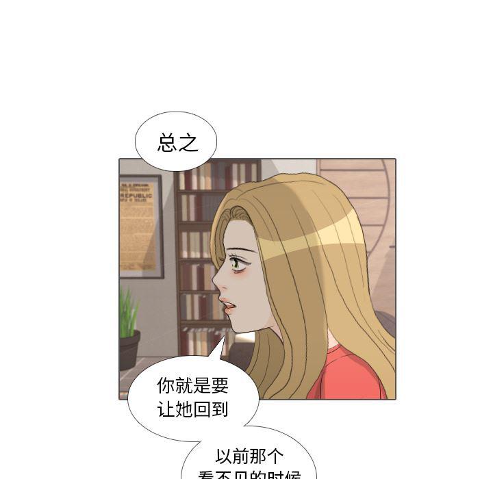 枪神纪漫画韩漫全集-35无删减无遮挡章节图片 