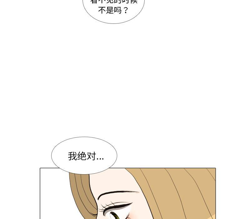 枪神纪漫画韩漫全集-35无删减无遮挡章节图片 