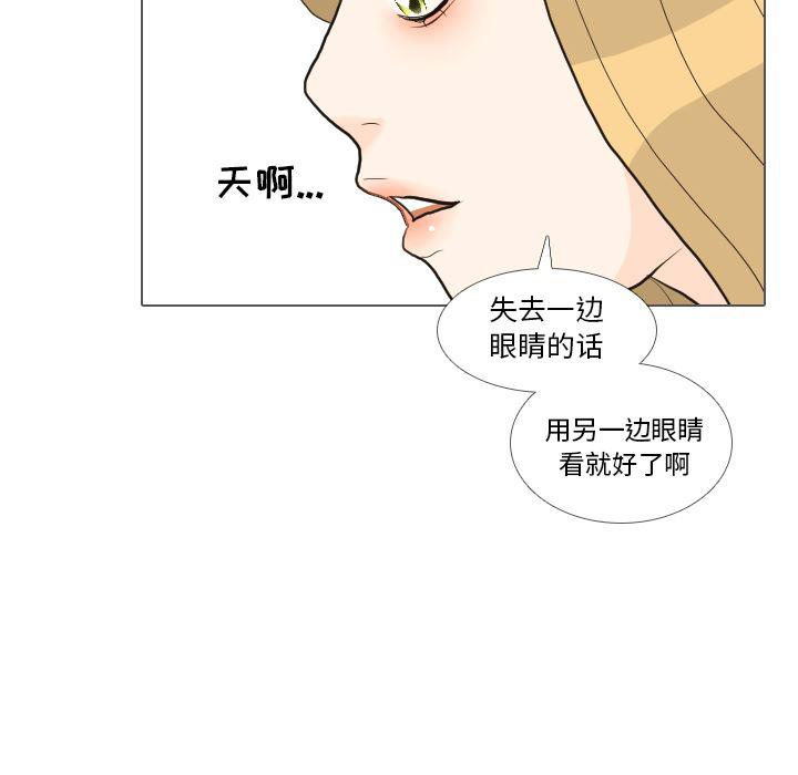 枪神纪漫画韩漫全集-35无删减无遮挡章节图片 