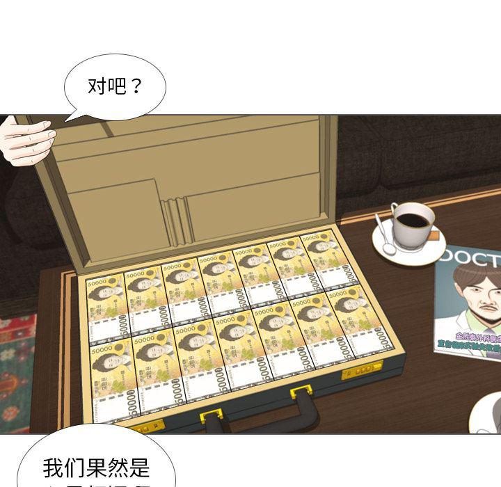 枪神纪漫画韩漫全集-35无删减无遮挡章节图片 