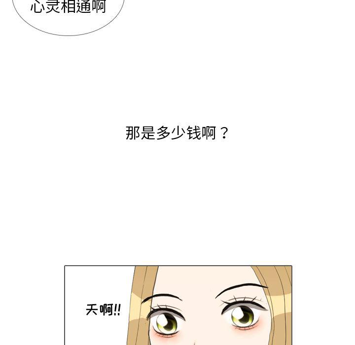 枪神纪漫画韩漫全集-35无删减无遮挡章节图片 