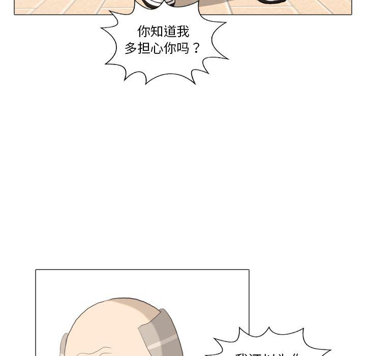 枪神纪漫画韩漫全集-35无删减无遮挡章节图片 