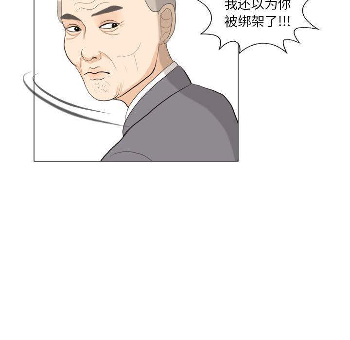 枪神纪漫画韩漫全集-35无删减无遮挡章节图片 