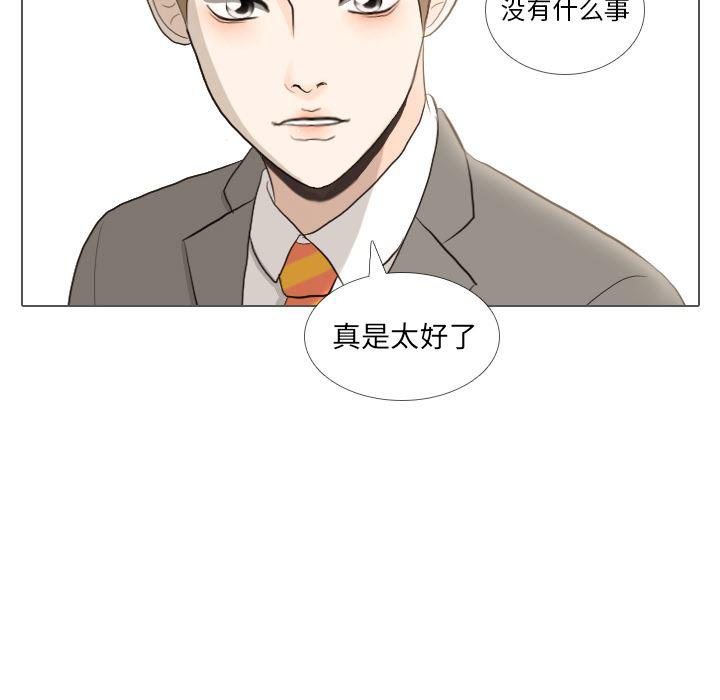 枪神纪漫画韩漫全集-35无删减无遮挡章节图片 