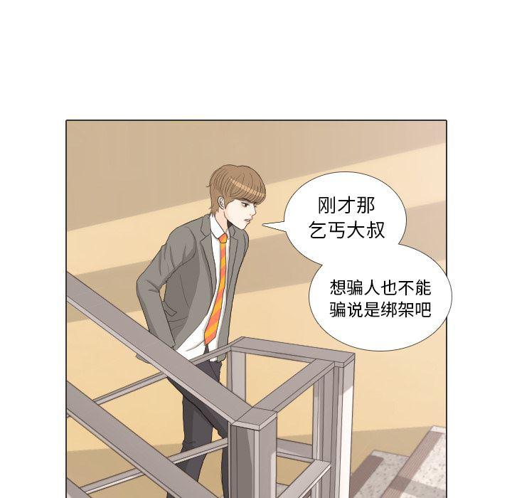 枪神纪漫画韩漫全集-35无删减无遮挡章节图片 