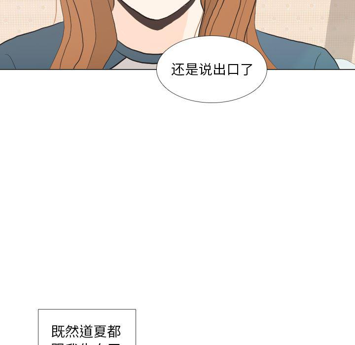 枪神纪漫画韩漫全集-35无删减无遮挡章节图片 