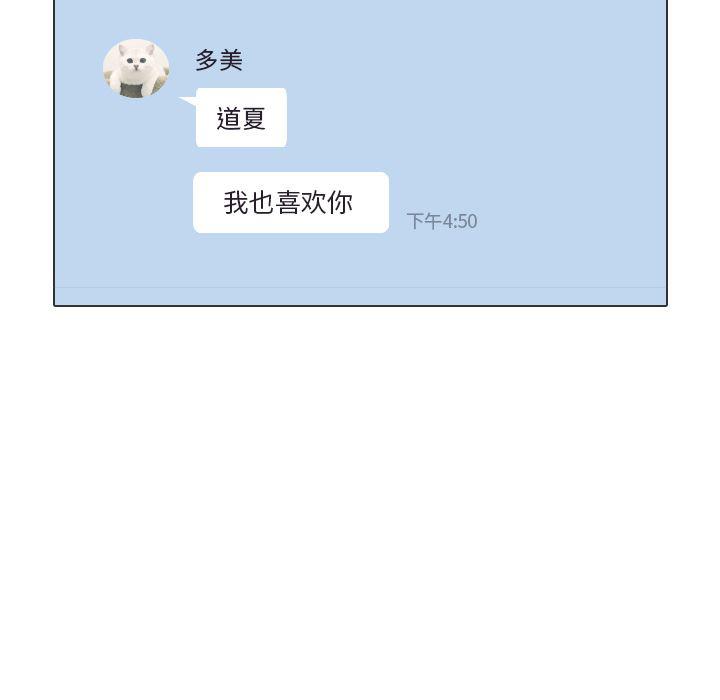 枪神纪漫画韩漫全集-35无删减无遮挡章节图片 