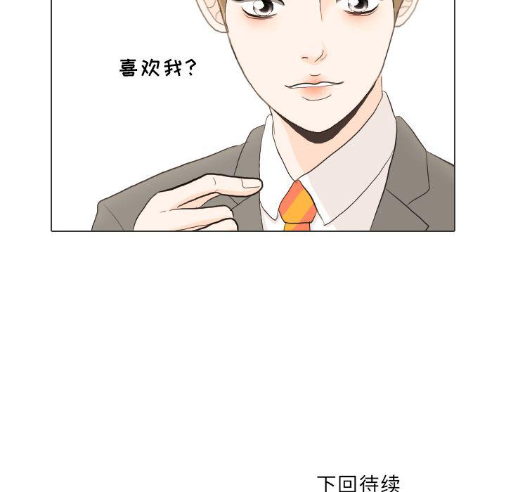 枪神纪漫画韩漫全集-35无删减无遮挡章节图片 