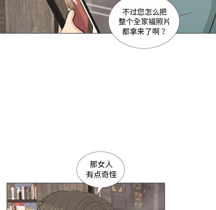 枪神纪漫画韩漫全集-36无删减无遮挡章节图片 