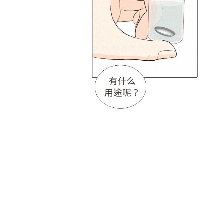 枪神纪漫画韩漫全集-36无删减无遮挡章节图片 