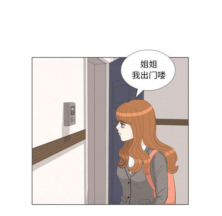 枪神纪漫画韩漫全集-36无删减无遮挡章节图片 