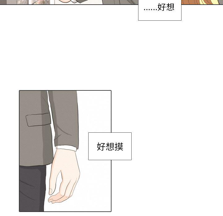 枪神纪漫画韩漫全集-36无删减无遮挡章节图片 