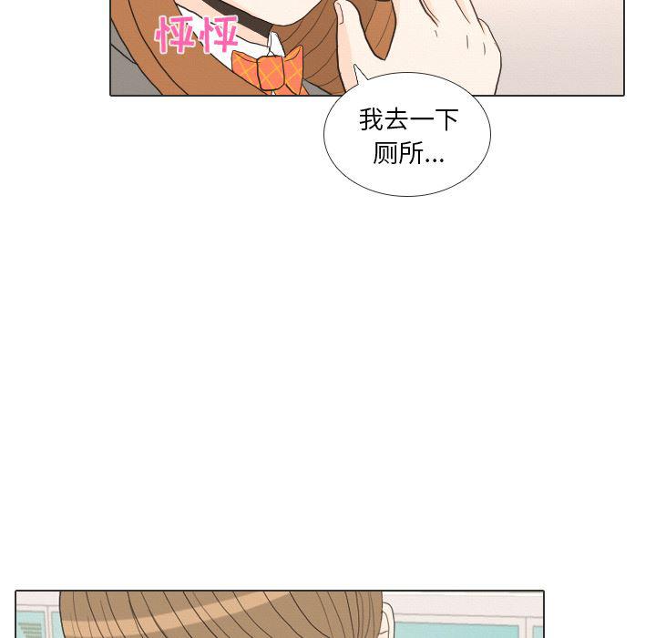 枪神纪漫画韩漫全集-36无删减无遮挡章节图片 