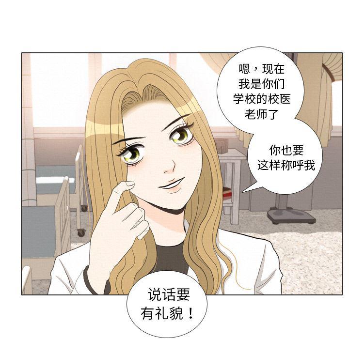 枪神纪漫画韩漫全集-36无删减无遮挡章节图片 