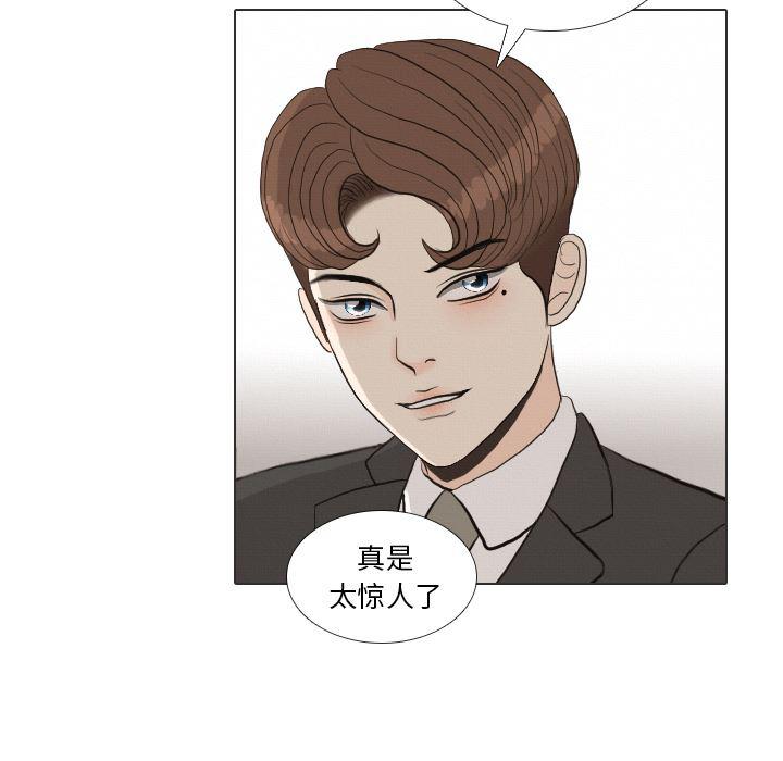 枪神纪漫画韩漫全集-37无删减无遮挡章节图片 