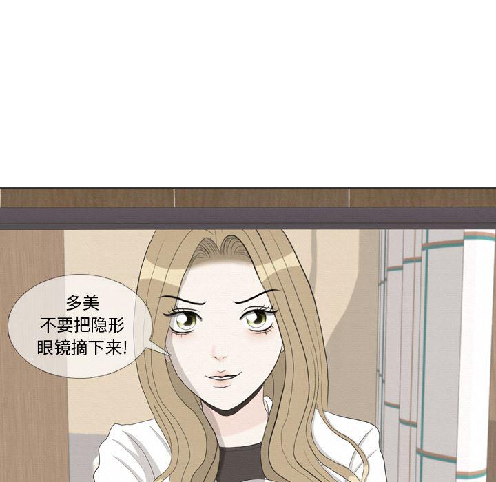 枪神纪漫画韩漫全集-37无删减无遮挡章节图片 