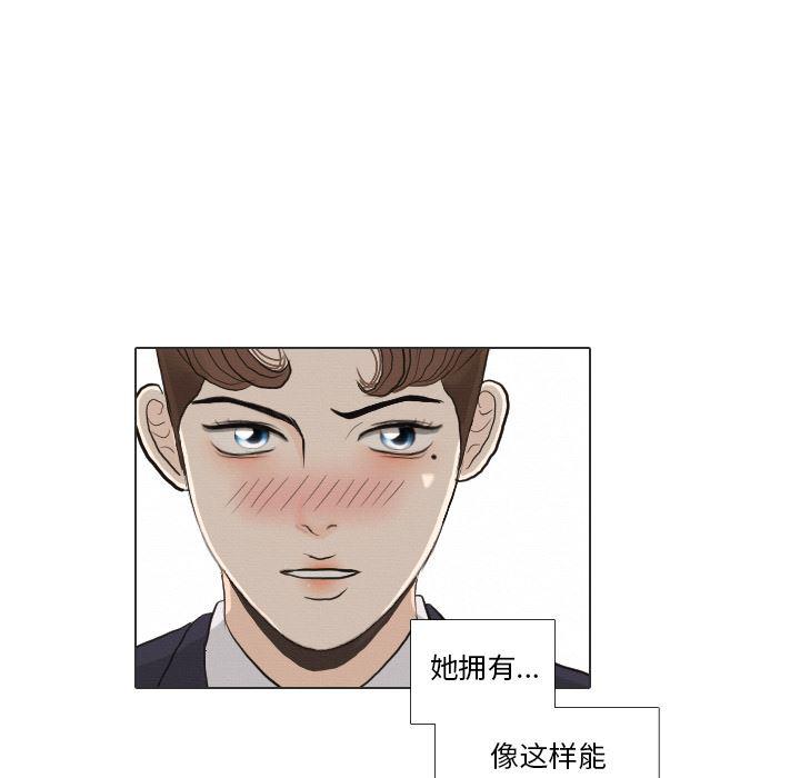 枪神纪漫画韩漫全集-37无删减无遮挡章节图片 