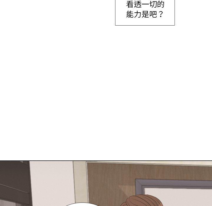 枪神纪漫画韩漫全集-37无删减无遮挡章节图片 