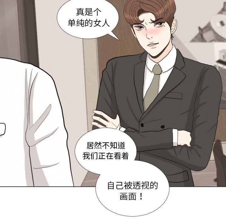 枪神纪漫画韩漫全集-37无删减无遮挡章节图片 