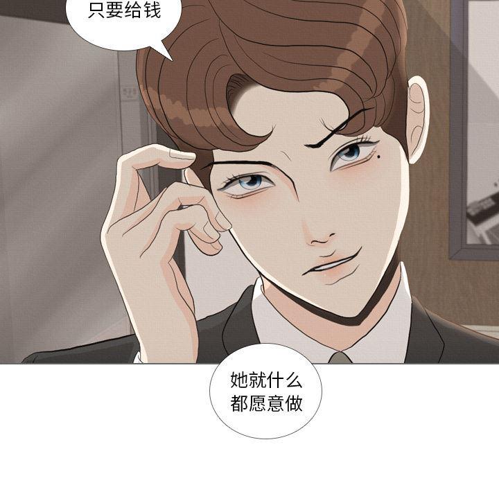 枪神纪漫画韩漫全集-37无删减无遮挡章节图片 