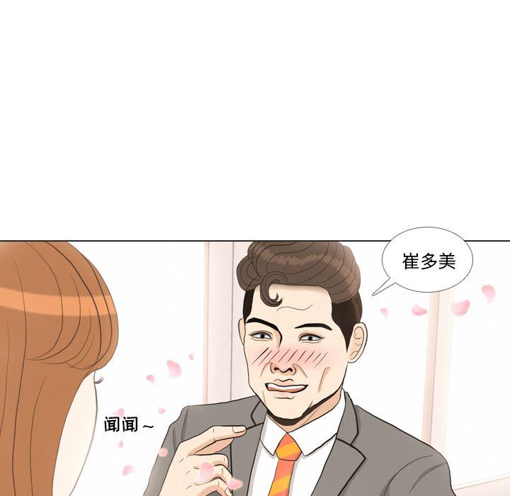 枪神纪漫画韩漫全集-37无删减无遮挡章节图片 