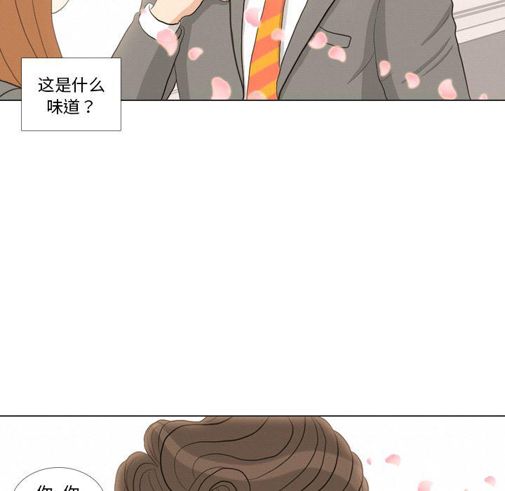 枪神纪漫画韩漫全集-37无删减无遮挡章节图片 